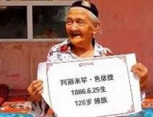 老人的長壽秘訣 赤腳走路、早晚拉耳垂